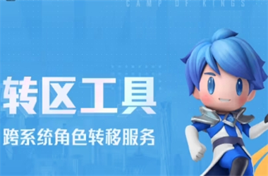 新澳门天天免费谜语图-2025新奥天天开好彩新奥彩免费转区教程